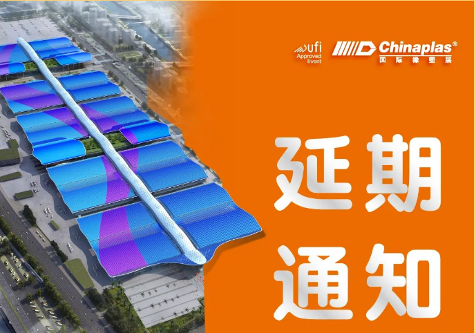 35. Targi CHINAPLAS odbędą się w Shenzhen w dniach 17-20 kwietnia 2023 roku!